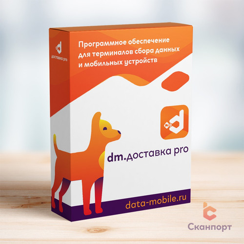 DM.Доставка Pro